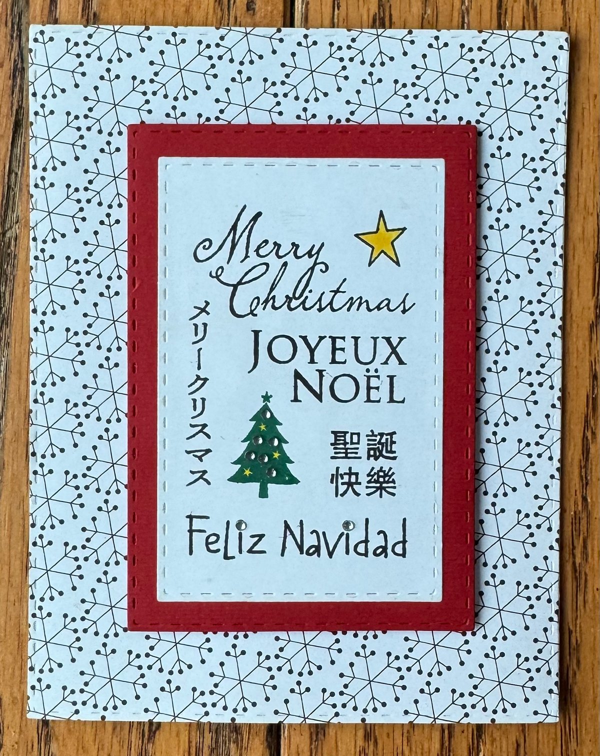 Christmas Language